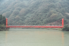 平村　大渡橋